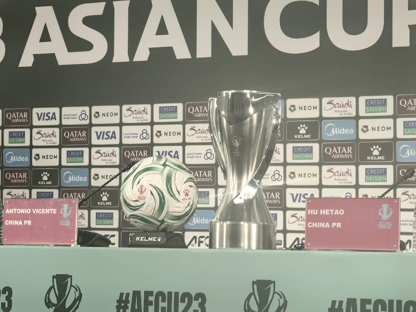 世界杯高清赛事直播官网下载安装-决赛氛围浓厚!U23国足发布会前,冠军奖杯已被摆在发布厅