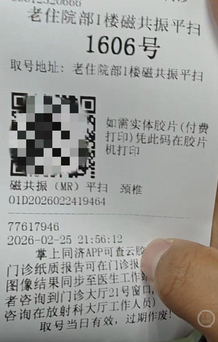 世界杯手机直播客户端下载-武汉一男子称头部被固定困在核磁共振机6小时,涉事两医生被停职